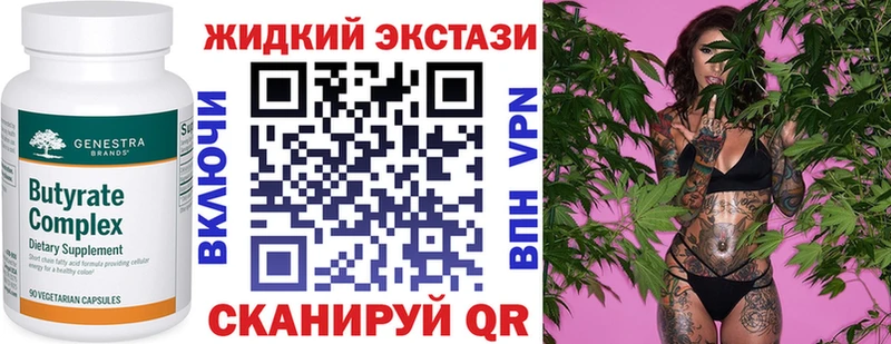ссылка на мегу как зайти  Зубцов  Бутират Butirat 