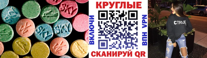 Экстази ешки  Зубцов 