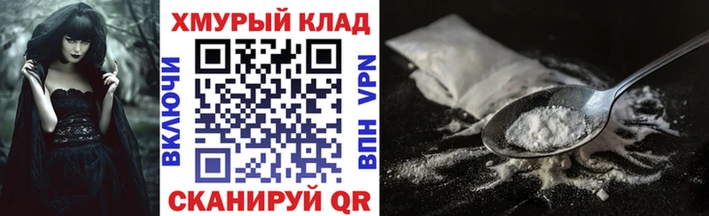 Героин герыч  где продают   Зубцов 