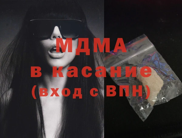 mdma Балахна
