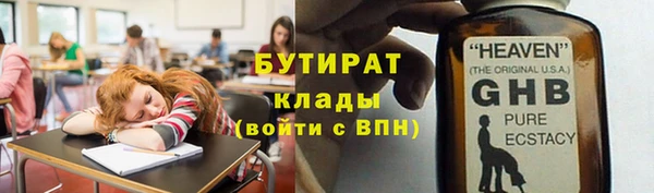 spice Арсеньев