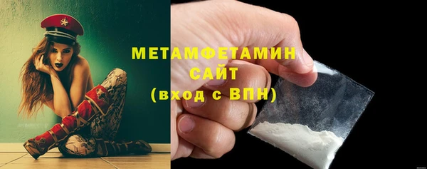 mdpv Армянск