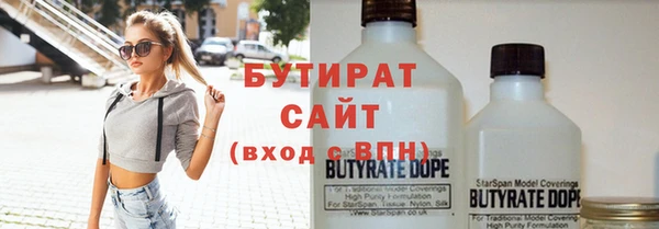 spice Арсеньев