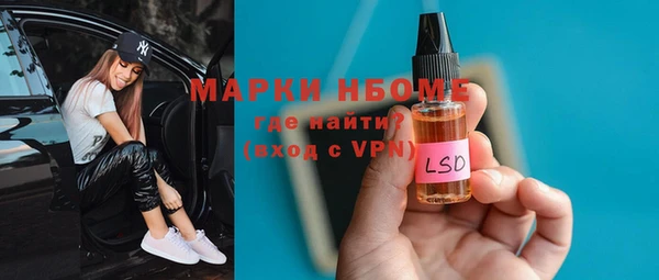 spice Балабаново