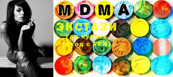 mdma Балахна