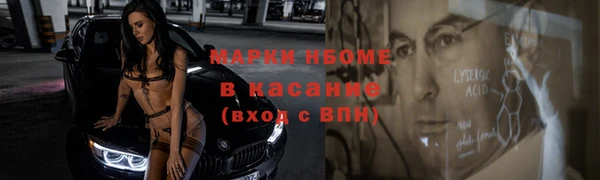 СК Аркадак