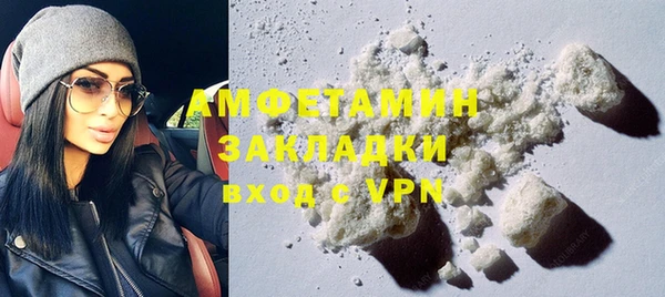 spice Арсеньев