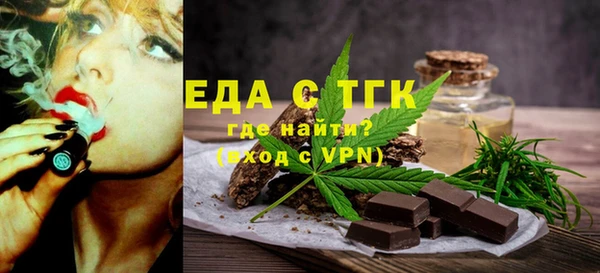 ALPHA PVP Валдай