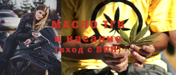трава Бутурлиновка