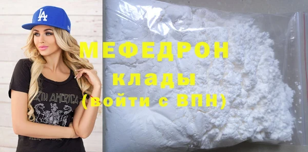 mdpv Армянск