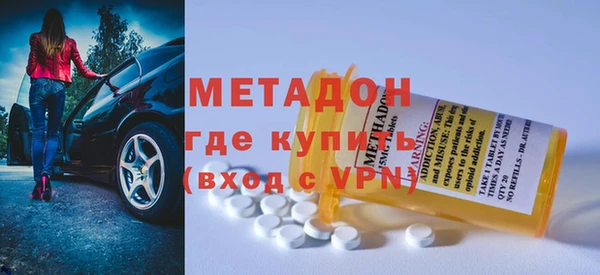 mdpv Армянск