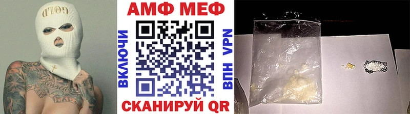 что такое наркотик  Зубцов  Первитин витя 