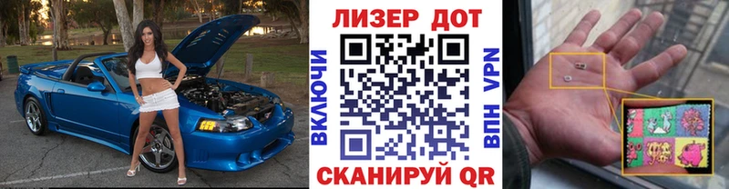 где продают наркотики  Зубцов  omg рабочий сайт  Наркотические марки 1,8мг 